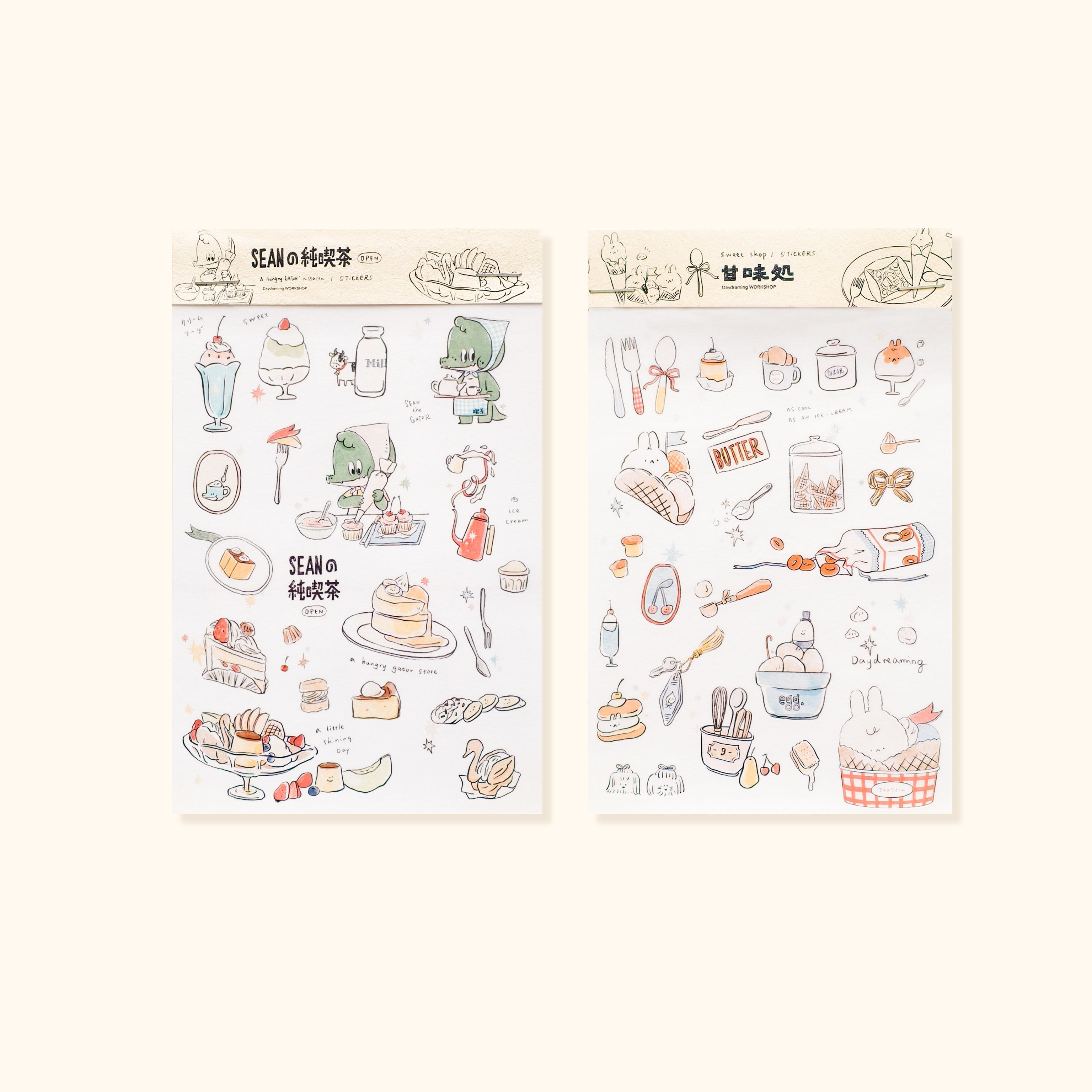 A Gator Life | Afternoon Tea Washi Sticker