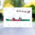 HMS Prince of Wales Christmas Card