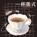 Paper More | Coffee Drink Sticky Note