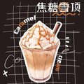 Paper More | Coffee Drink Sticky Note