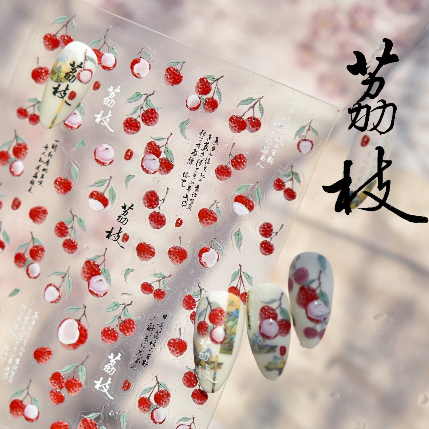 Hello Claws | Lychee Nail Deco Sticker