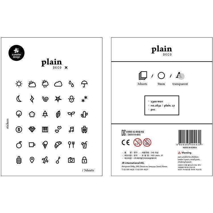 Suatelier | Plain.27