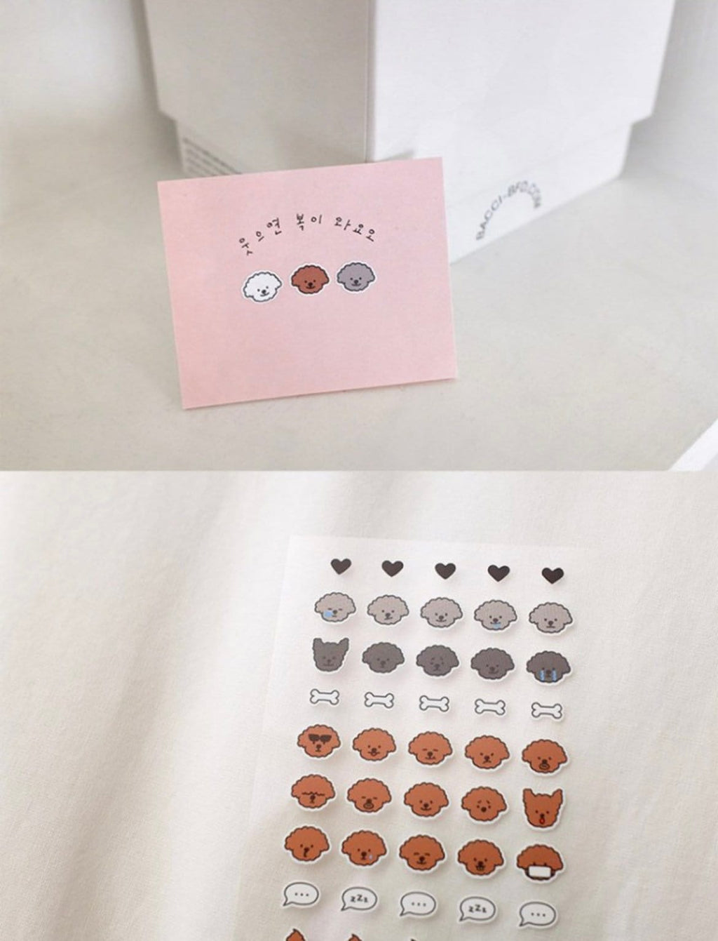 Suatelier | Deco.10