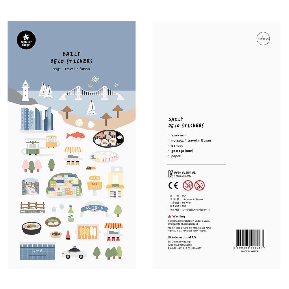 Suatelier | Travel in Busan