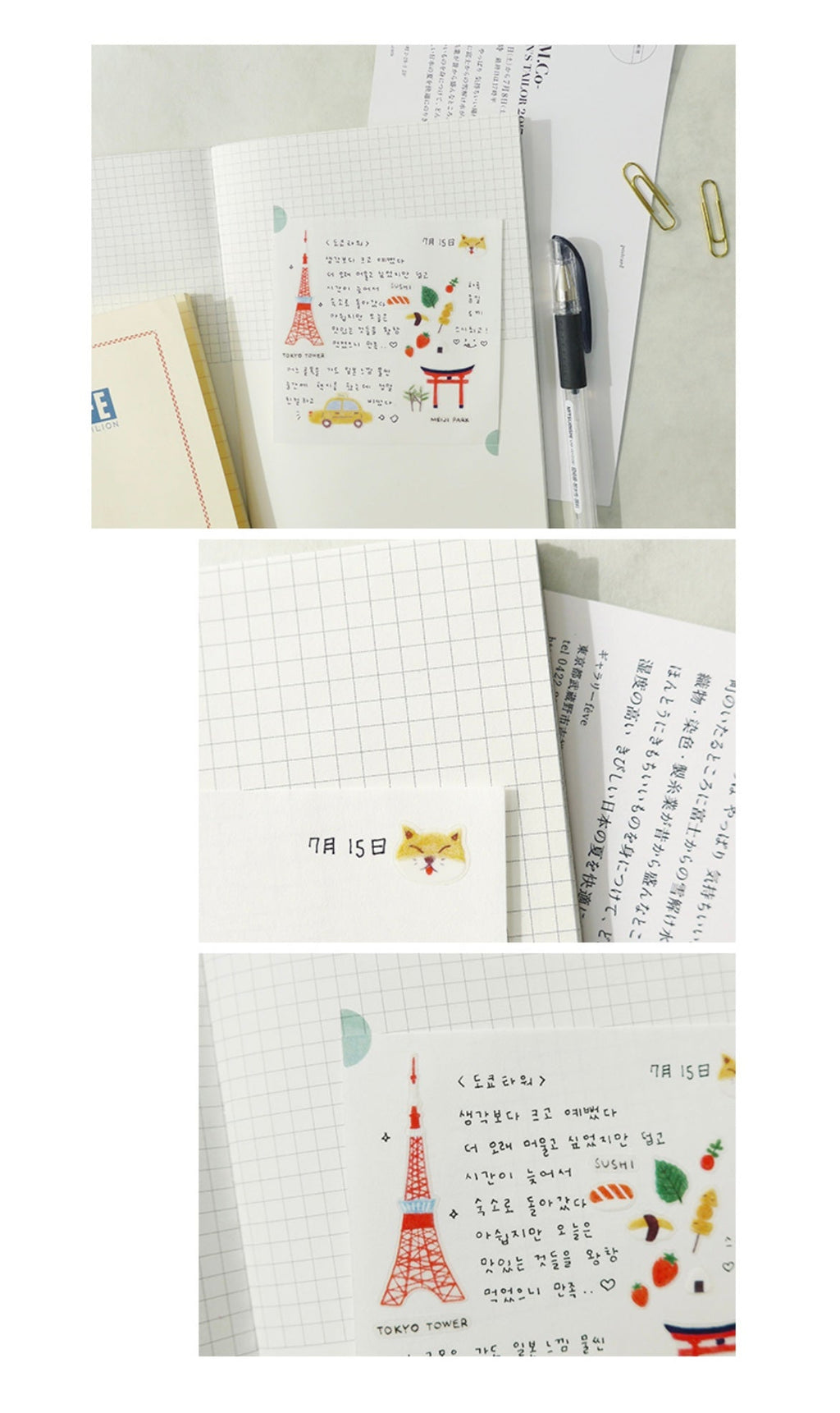 Suatelier | Daily in Tokyo