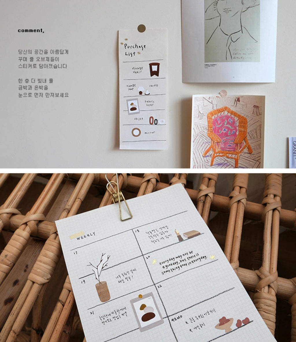 Suatelier  | Object
