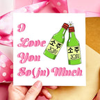 I Love You Soju Much Valentines Day or Anniversary Card