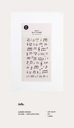 Suatelier  | Umm Umm Umm